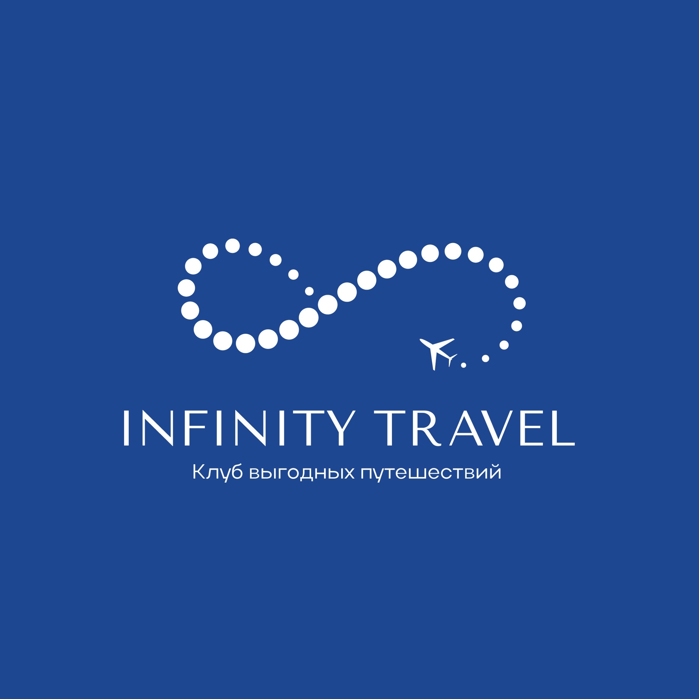 Infinity Travel
